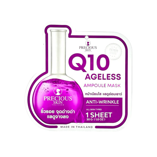 Q10 Ageless Ampoule Mask Anti-Wrinkle(1 Sheet)