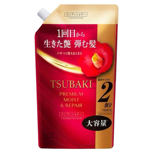 Premium Moist & Repair Conditioner Refill 600ml