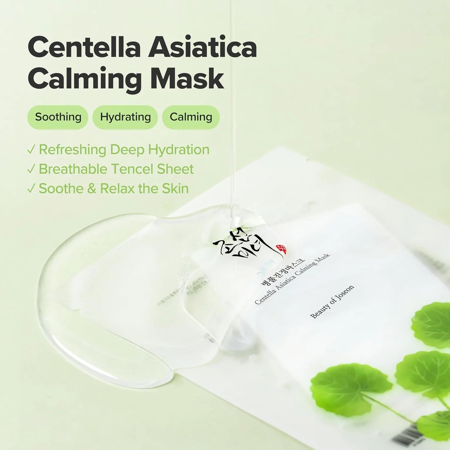 Centella Asiatica Calming Mask 25ml