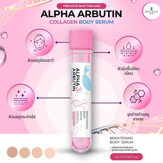 Alpha Arbutin 3Plus+ Collagen Body Serum 45ml