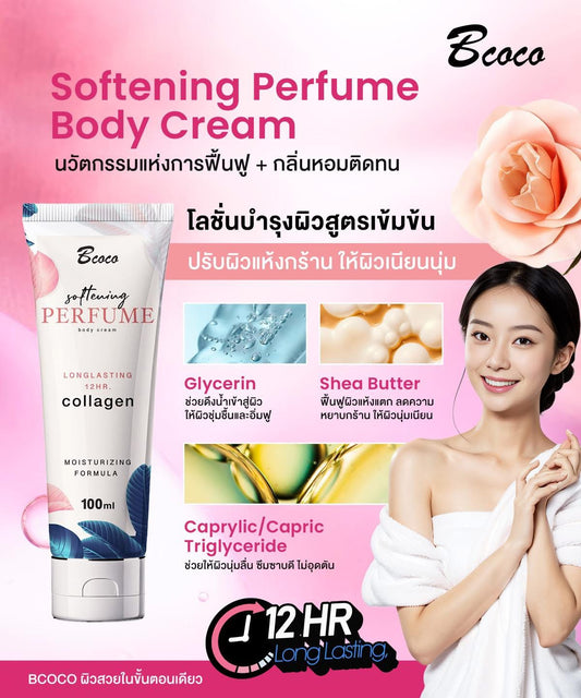 Softening Body Perfume Body Cream with Collagen 100g