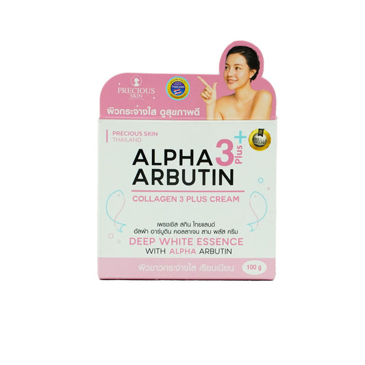 Alpha Arbutin Collagen 3 Plus Cream 100g