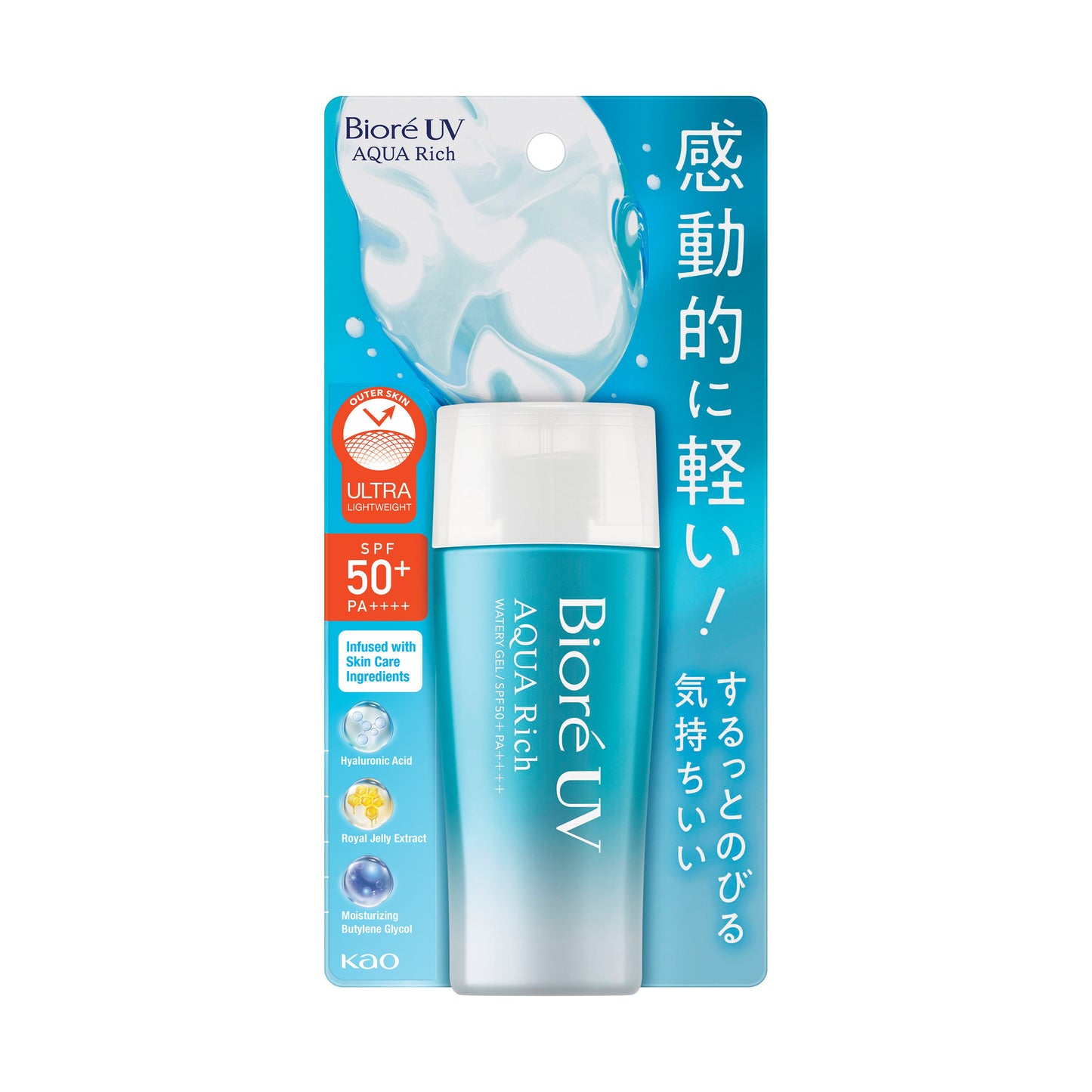 Aqua Rich Watery Gel SPF50+ PA++++ 90ml