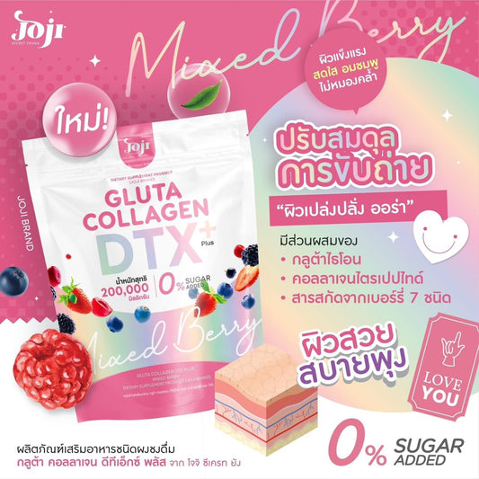 Gluta Collagen DTX + Mixed Berry (10 Sachets)