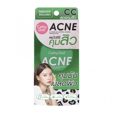 Translation missing: en.CC Speed Oil Control Powder Translucent