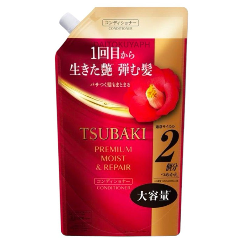 Premium Moist & Repair Conditioner Refill 600ml